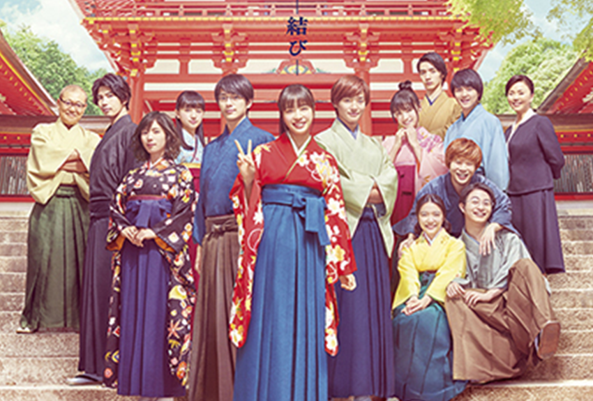最後の戦い―、ここに完結！映画『ちはやふる -結び-』3月17日（土）公開