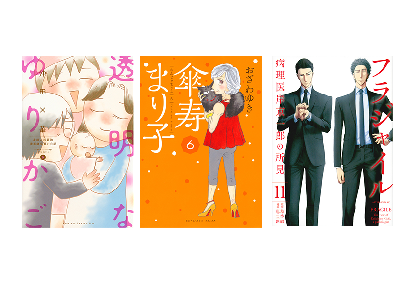 2018年度、第42回「講談社漫画賞」決定しました