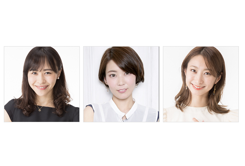緊急告知！　新「with girls」お披露目イベントを、9月21日に開催