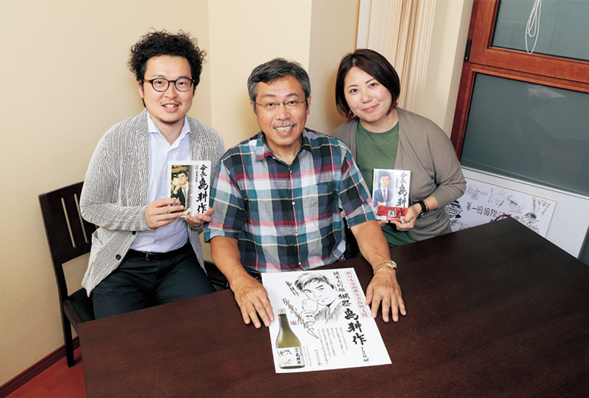 西日本豪雨の復興支援に大きな反響 「獺祭 島耕作」が発売されるまで