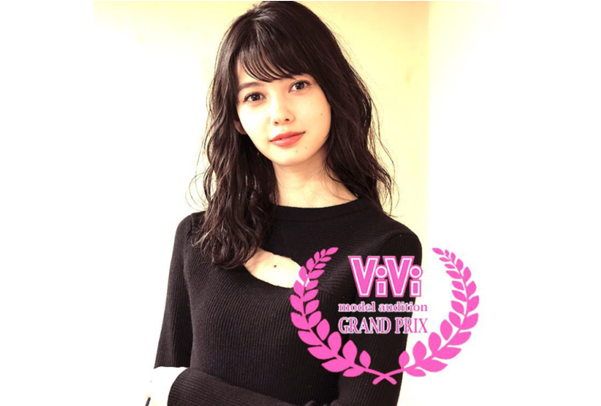 ViVi専属モデルオーディション、6812件の応募から、愛花さんがグランプリに！