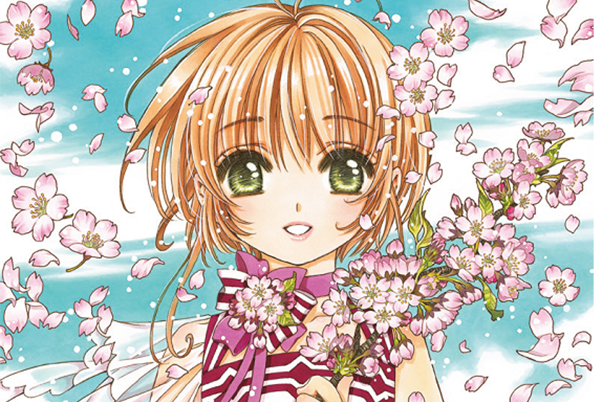 新シリーズ「クリアカード編」も大反響！　『カードキャプターさくら展』を六本木ヒルズで開催！