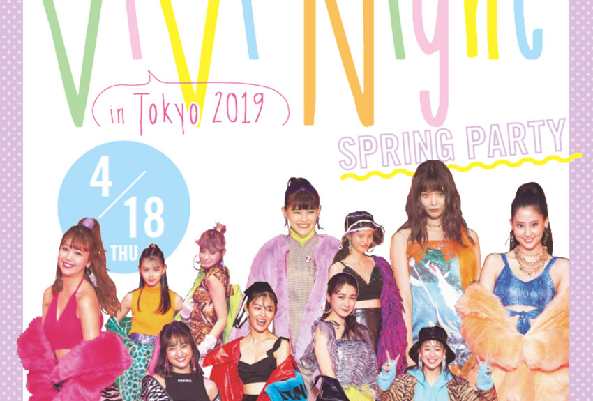 話題性と拡散力ダントツ！　ViVi Nightのブランドバリュー