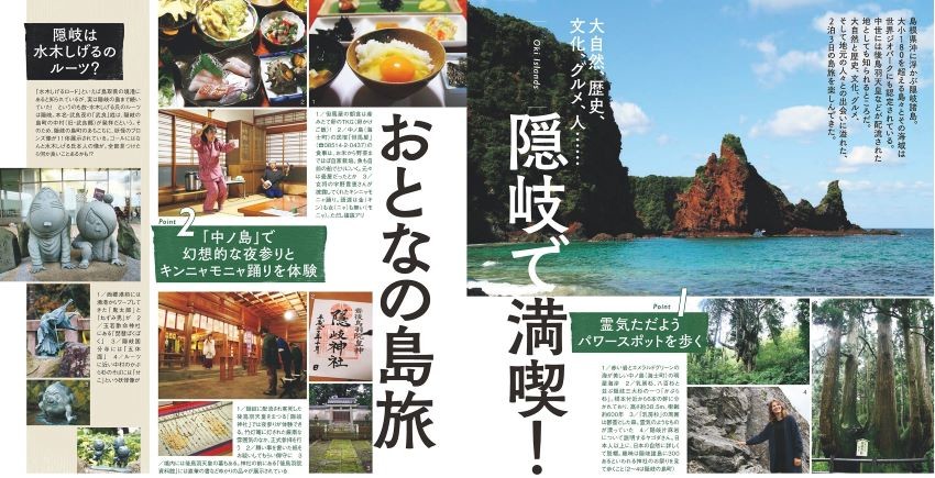 地方創生・地域のPR活動に、出版社のノウハウを生かしてみては？