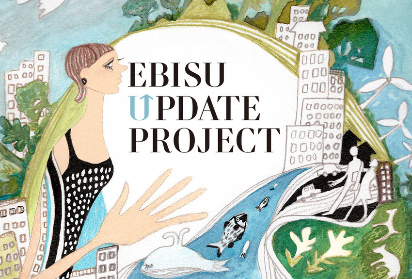 FRaUが未来のSDGｓ的"まちづくり"に参画　「未来の恵比寿」をWEB上で展開する「FRaU×EBISU UPDATE PROJECT」