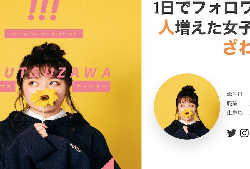 ＜第１回＞SNSマーケティング（後編）｜新時代のマーケティング戦略論