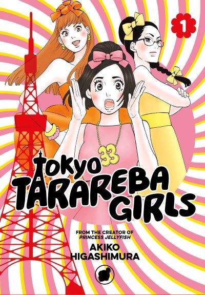 東村アキコ『東京タラレバ娘』米国アイズナー賞「最優秀アジア作品賞」、少女マンガとして初受賞の快挙！のサムネイル画像