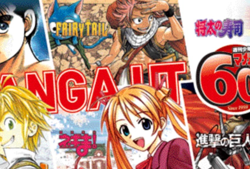 キャラクター コラボ事例vol.3　週刊少年マガジン×ユニクロ