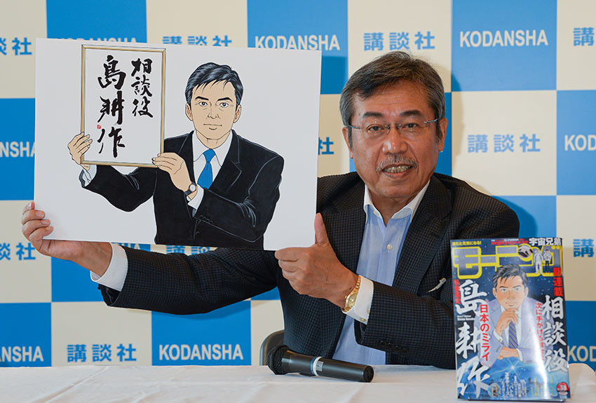 島耕作「相談役」就任！　初仕事は、"幻の有名店"と日清食品とのコラボ商品