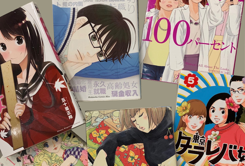 あなたなら、どんなマンガを使いたい？ 「したいこと別」マンガリスト選②