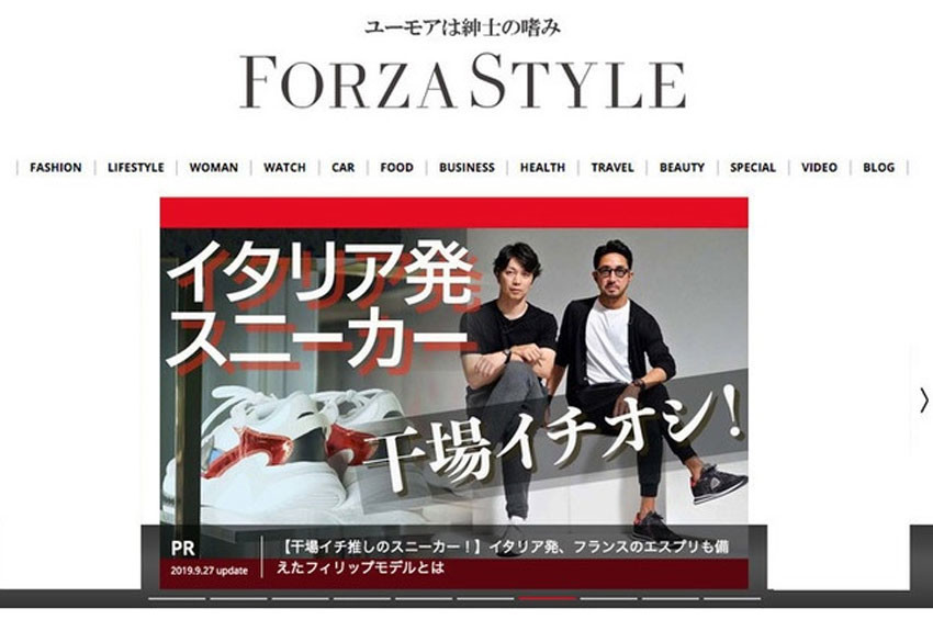 メディア規模とファンが拡大中！ 人とモノを動かす『FORZA STYLE』