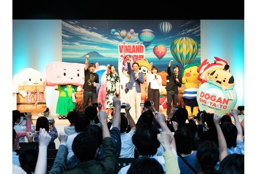 「ヴィンランド・佐賀」いざ出陣！ 150人のファンが集まった出陣式をレポート