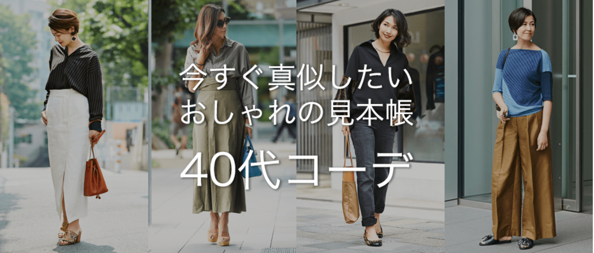 月間PVが急上昇！ ミモレ編集長が語る、好調の要因と創刊5周年への想い