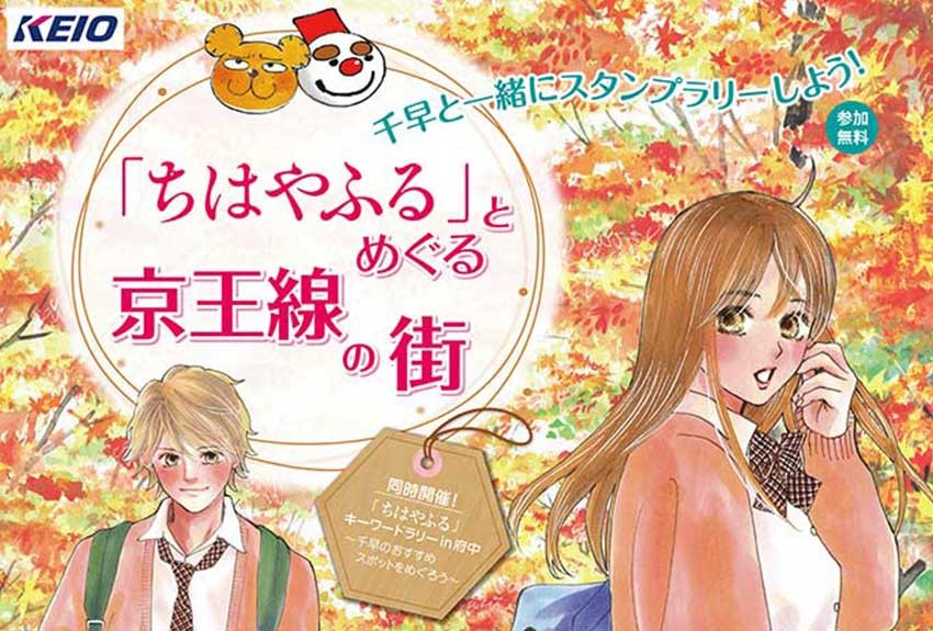 キャラクターマーケティングの深知識｜戦略的な作品選びと成功事例／ビジネスにおける契約のしくみ