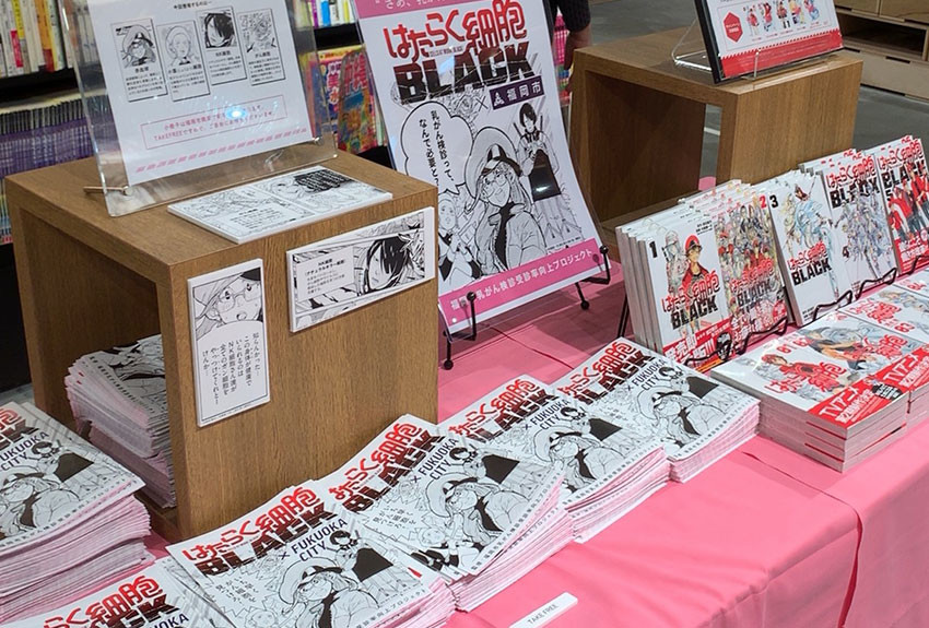 キャラクター コラボ事例vol.9　はたらく細胞BLACK×福岡市