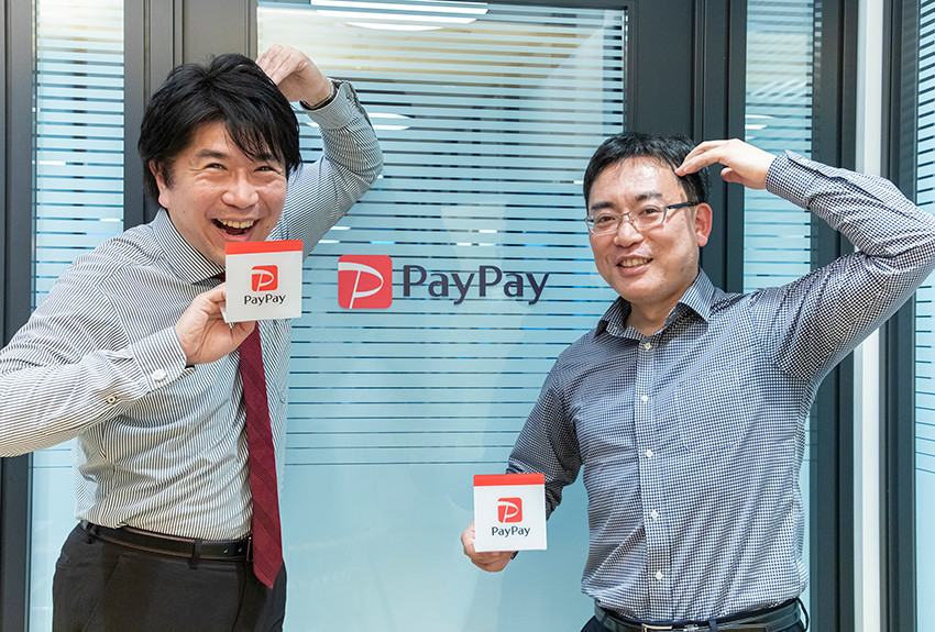 PayPay／ソフトバンクグループの"還元秘話"！｜夏目幸明の「ヒット商品ぶらり旅」（第7回）