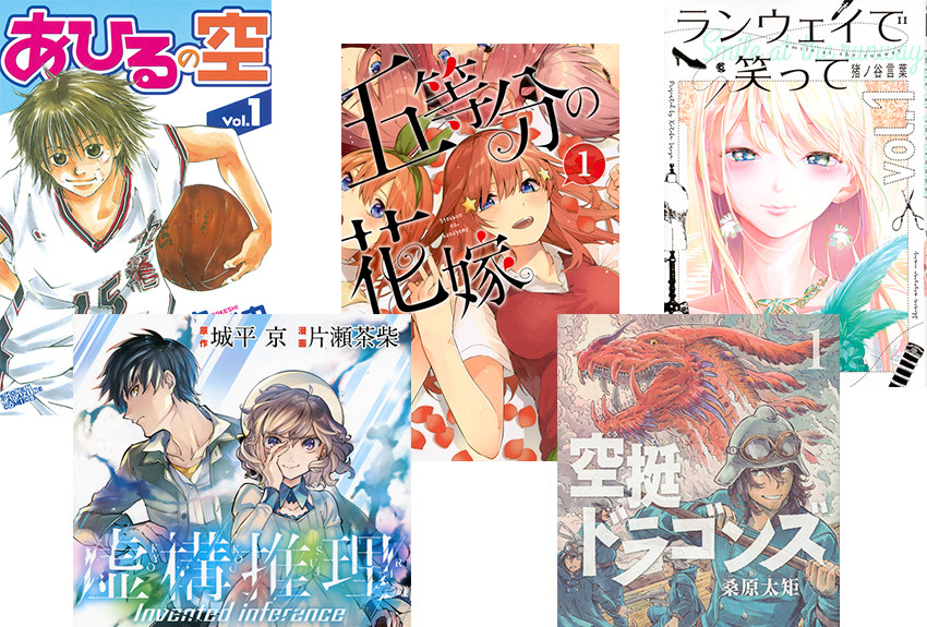 講談社マンガ、注目のアニメ化５選！──2020年1月期編