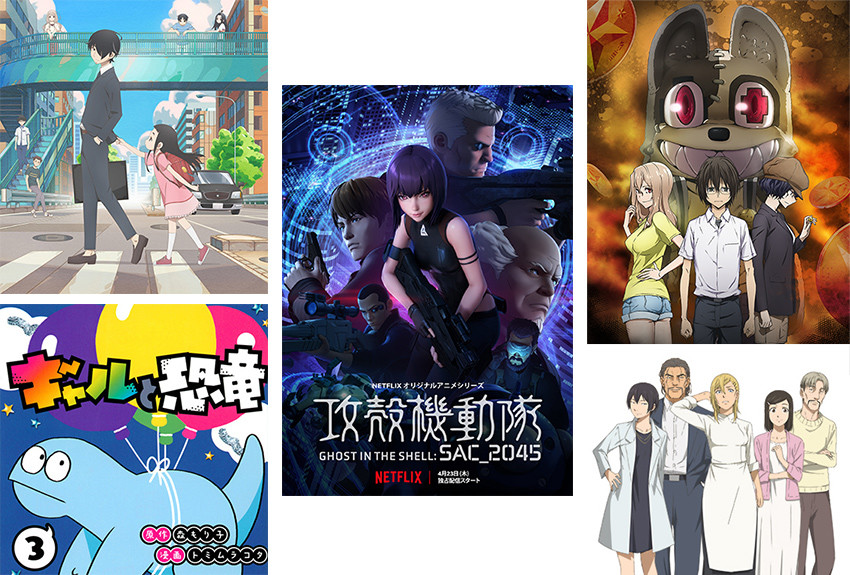講談社マンガ、注目のアニメ化５選！──2020年4月期編