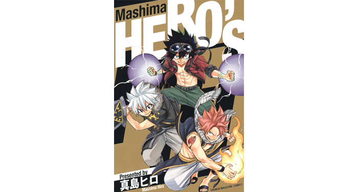 週刊少年マガジン60周年記念！ 『RAVE』『FAIRY TAIL』『EDENS ZERO』のキャラクターが夢の共演のサムネイル画像