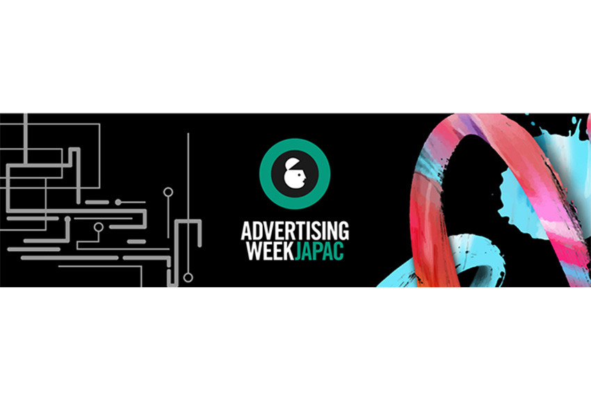 アフターコロナの世界を見据えた、新たな知見をシェア！ グローバル・バーチャルイベント「Advertising Week JAPAC」