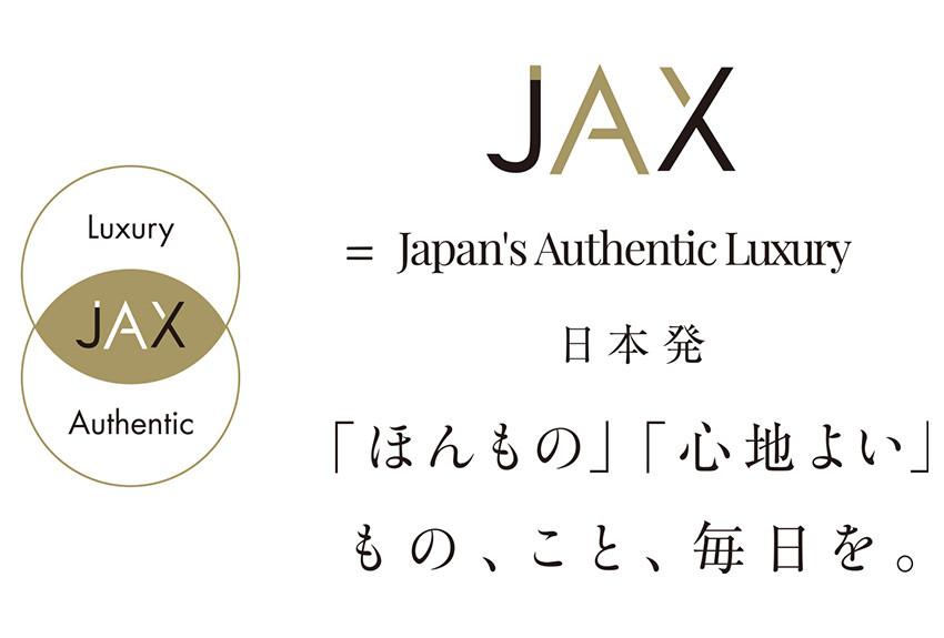 "ほんもの"で"心地よい"、日本発の価値を発信する「JAX=Japan's Authentic Luxury　日本発ラグジュアリー」──C-station新サービスメニュー