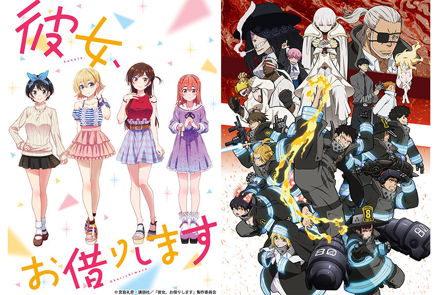 講談社マンガ、注目のアニメ化作品！──2020年7月期編