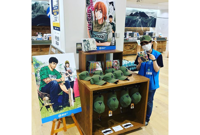キャラクター コラボ事例vol.14　ふたりソロキャンプ × 石井スポーツ