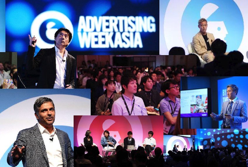 世界最大級！ 業界を超えたオープンイノベーションの場「Advertising Week Asia 2021」──5月27日（木）オンライン・9月1日（水）〜2日（木）ハイブリッド開催