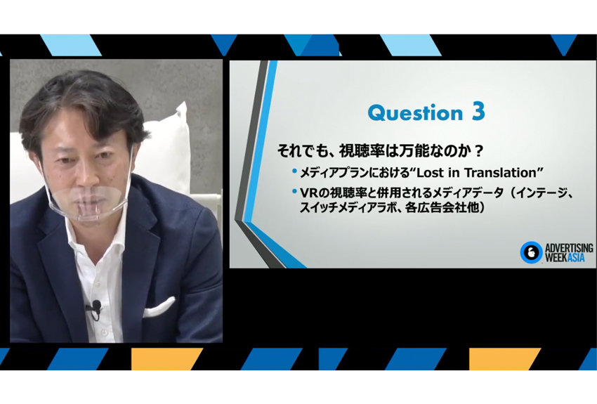 【読者限定 無料視聴パス進呈！】メディアビジネスの革新とデジタルトランスフォーメーション:2──「ADVERTISING WEEK ASIA 2021」セッションレポート①