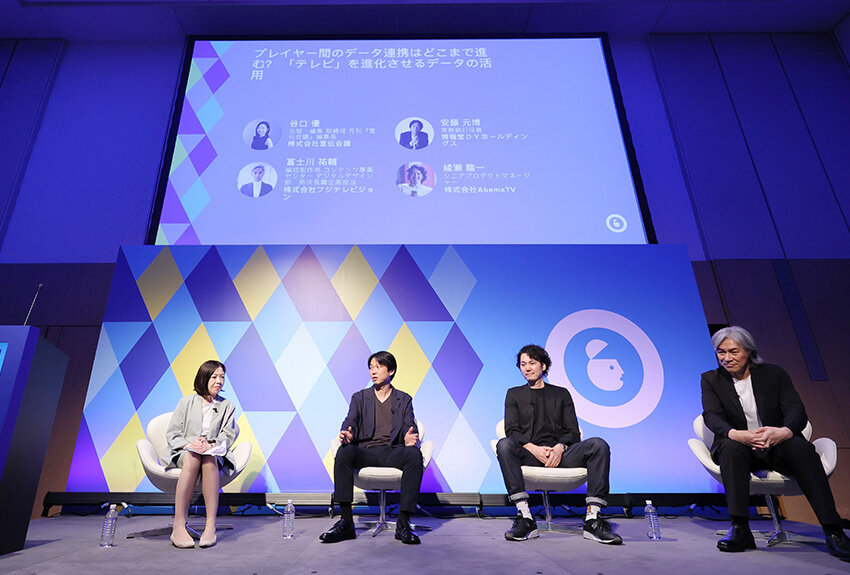 プレイヤー間のデータ連携はどこまで進む？ 「テレビ」を進化させるデータの活用──「Advertising Week Asia 2022」レポート②