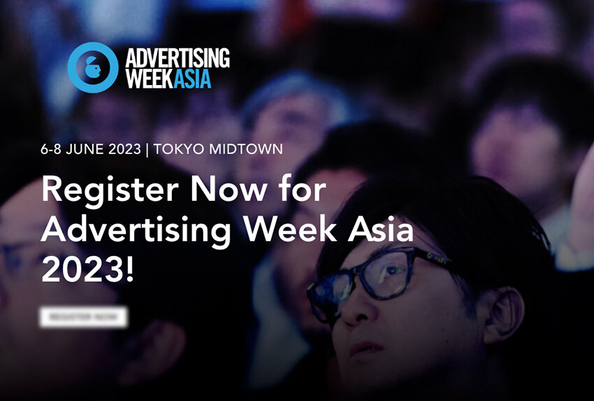 【6月6日より開幕！】アジア最大級のマーケティング＆コミュニケーションのイベント「Advertising Week Asia 2023」の価値と見どころ