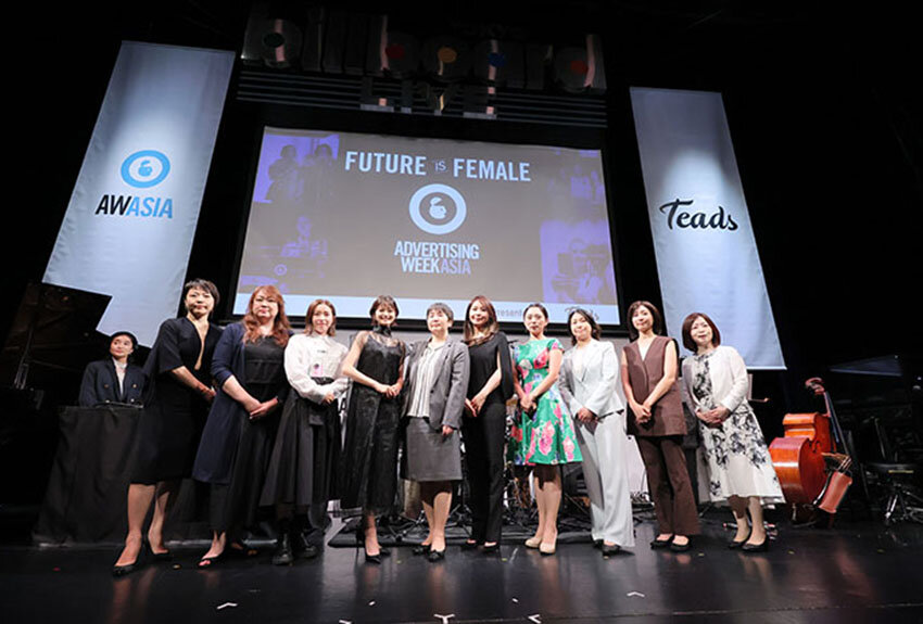 アジア初開催。女性たちの多彩な活動を表彰する「Future is Female Awards」 ──「Advertising Week Asia 2023」レポート