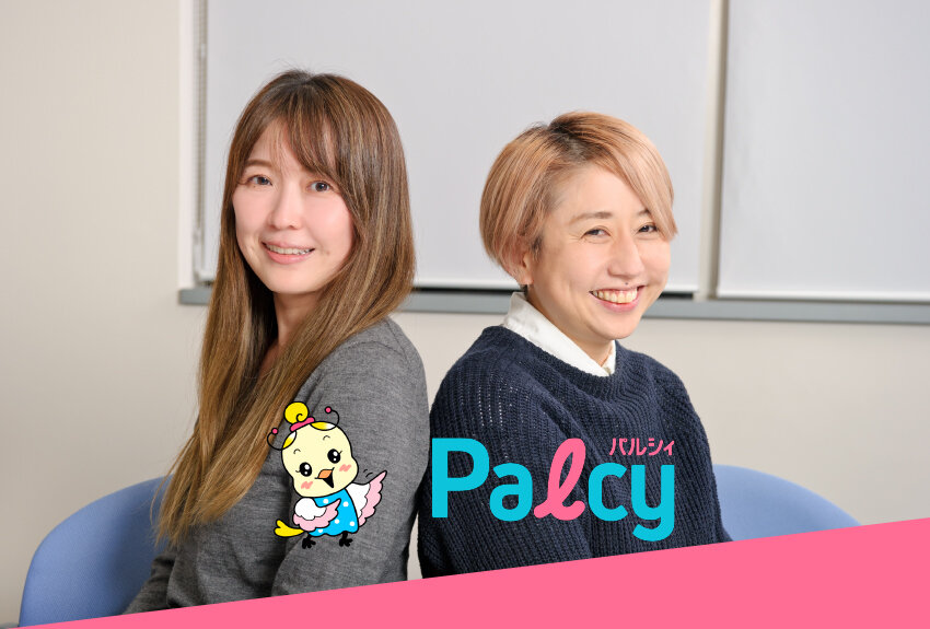 「Palcy（パルシィ）」事業担当者が語る舞台裏 | マンガアプリinterview from マンガIPサーチ