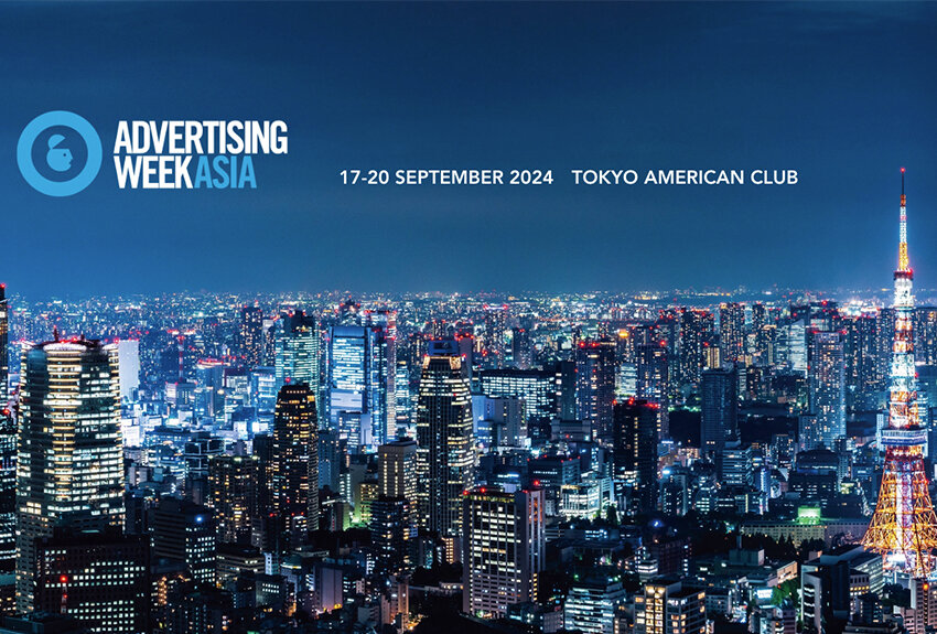 【9月17日より開幕！】アジア最大級のマーケティング＆コミュニケーションのイベント「Advertising Week Asia 2024」@東京アメリカンクラブ