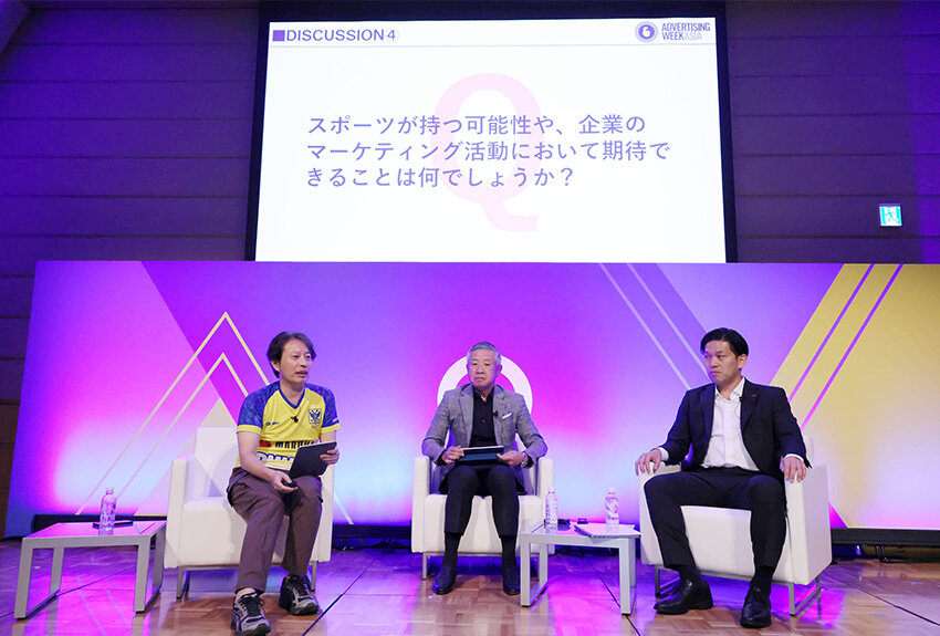 世界と戦える「サムライ」を育てるために、企業が本気でできることは？ 〜サッカークラブ シント=トロイデンVVの挑戦〜「Advertising Week Asia 2024」レポート①