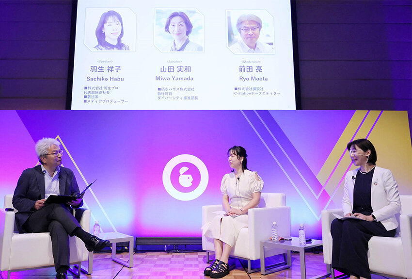 経営ストラテジーとしてのダイバーシティ ── 先進企業は、DEI課題をどう乗り越えているか 「Advertising Week Asia 2024」レポート③