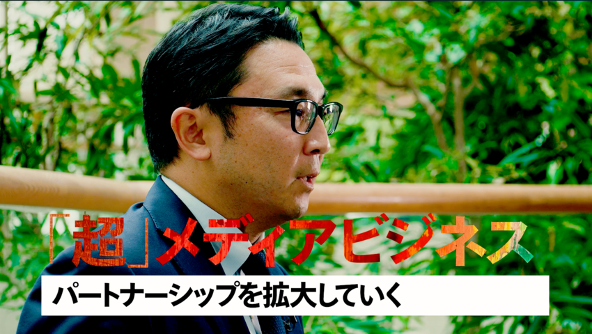 「超」メディアビジネスへの挑戦。講談社が描く未来のパートナーシップ｜ライツ・メディアビジネス本部 佐藤栄副本部長
