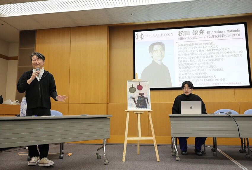 ヘラルボニーのCo-CEO松田崇弥さん＆作家の伊賀敢男留さんが登壇！ 「『だれもが輝く世界』のつくりかた。」──「FRaU共創カンファレンス2024→2025」レポート②