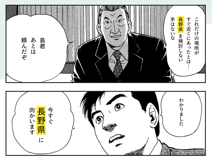スクリーンショット 2021-03-09 23.04.31.png