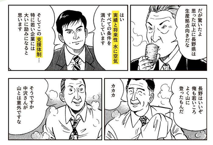 スクリーンショット 2021-03-09 23.47.32.png