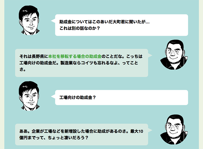 スクリーンショット 2021-03-10 3.35.32.png