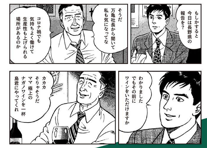 スクリーンショット 2021-03-09 23.02.56.png
