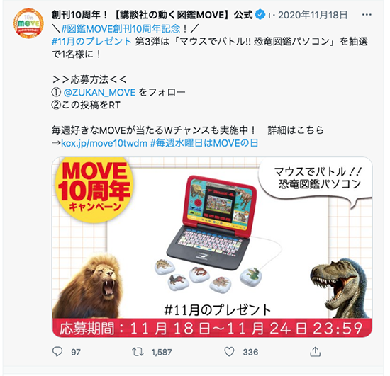 スクリーンショット 2021-06-27 21.12.51.png