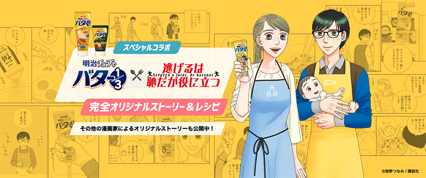 850_スクリーンショット 2022-04-11 14.23.30.png
