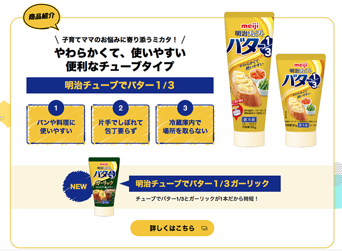 スクリーンショット 2022-03-20 1.37.36.png