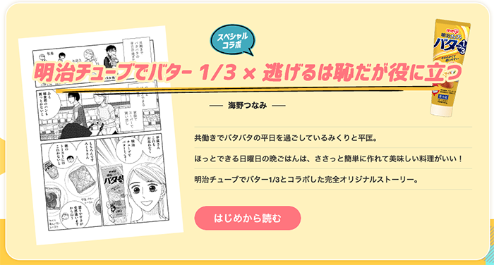 スクリーンショット 2022-04-11 14.15.15.png