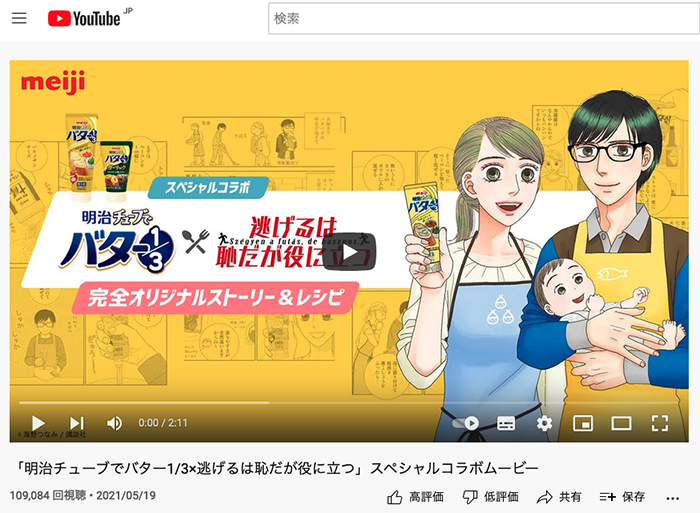 スクリーンショット 2022-04-11 14.10.13.png