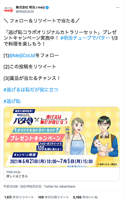 スクリーンショット 2022-03-19 22.44.49.png