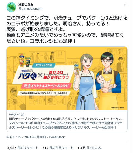 スクリーンショット 2022-04-01 13.36.59.png
