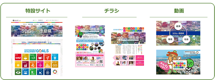 1116SDGsツール.png